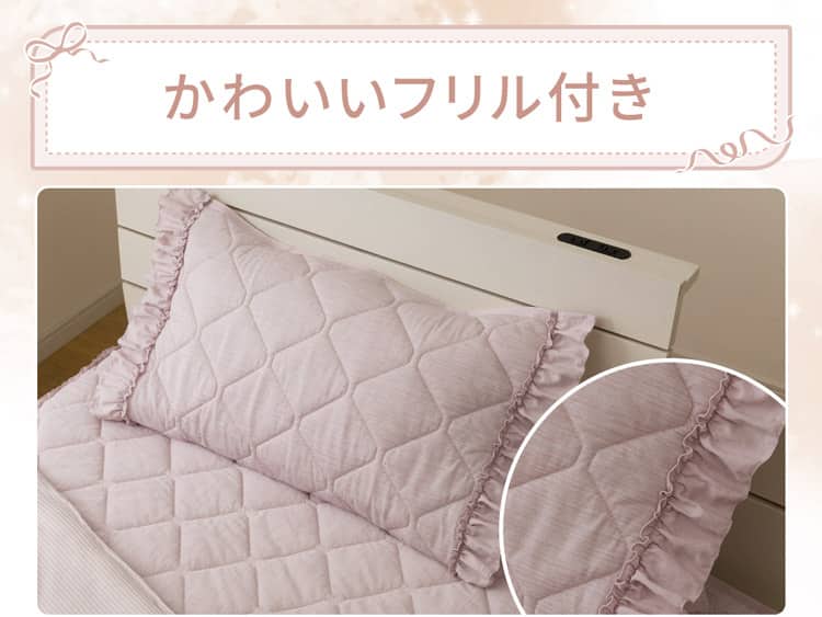 かわいいフリル付き