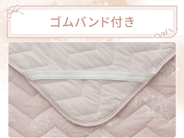 ゴムバンド付き