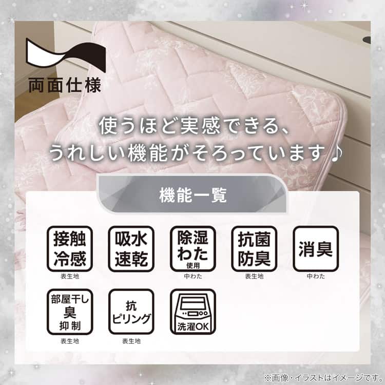 使うほど実感できる、うれしい機能がそろっています♪