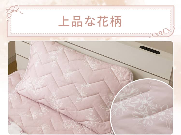 上品な花柄