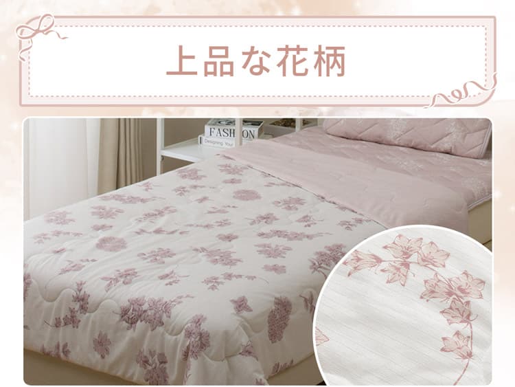 上品な花柄