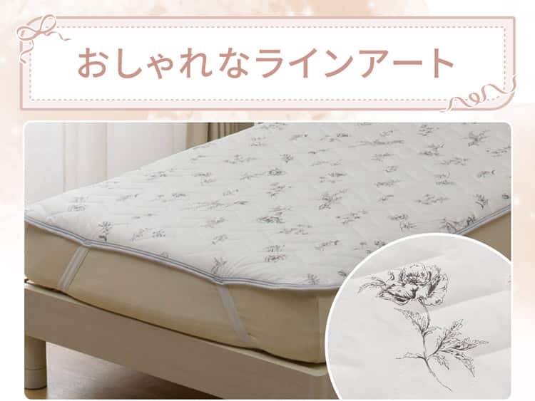 おしゃれなラインアート