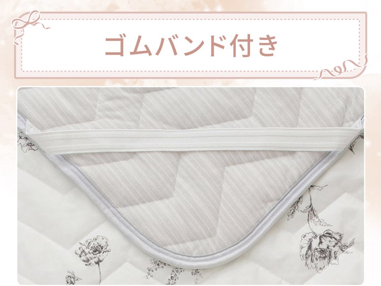 ゴムバンド付き