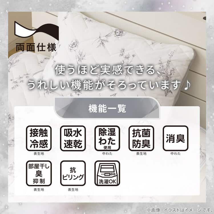 使うほど実感できる、うれしい機能がそろっています♪