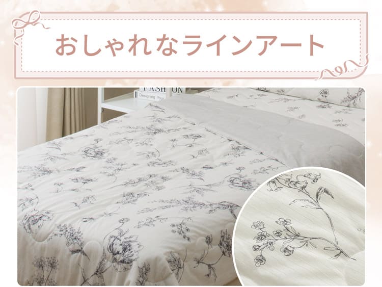 おしゃれなラインアート