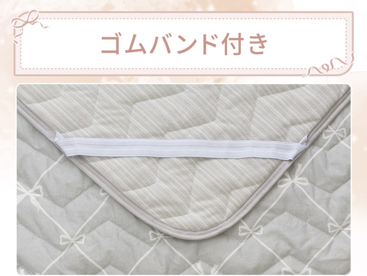 ゴムバンド付き