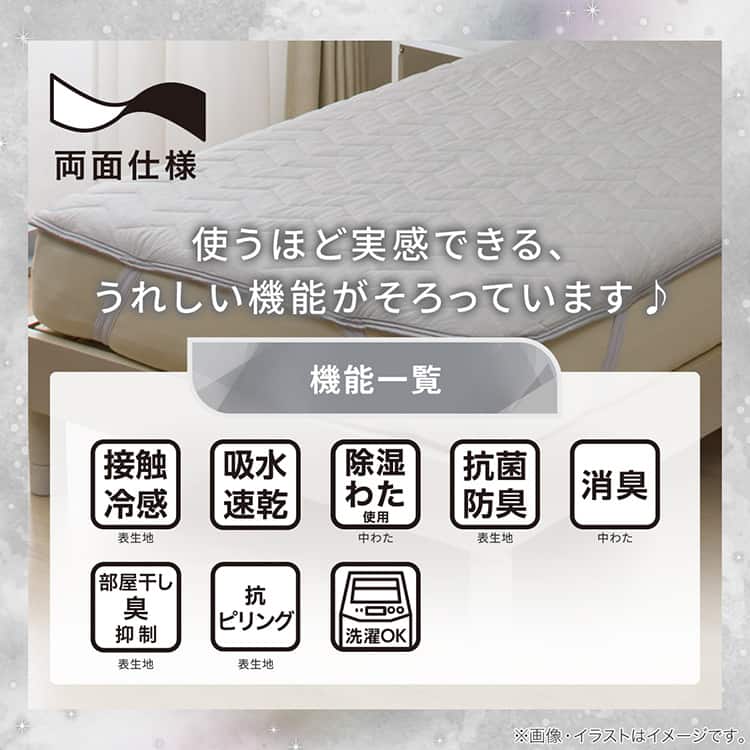 使うほど実感できる、うれしい機能がそろっています♪