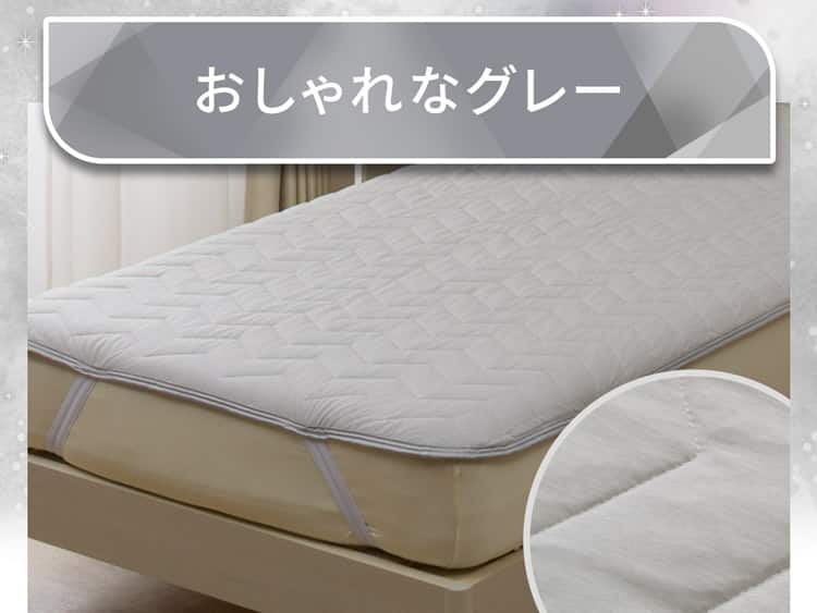 おしゃれなグレー