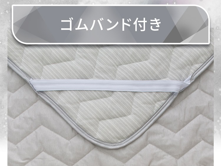 ゴムバンド付き