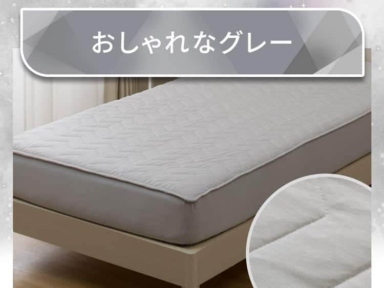 おしゃれなグレー