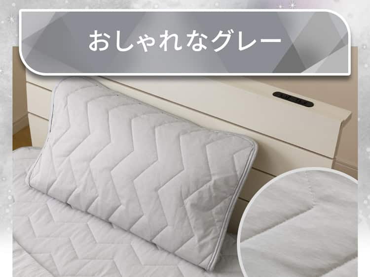おしゃれなグレー