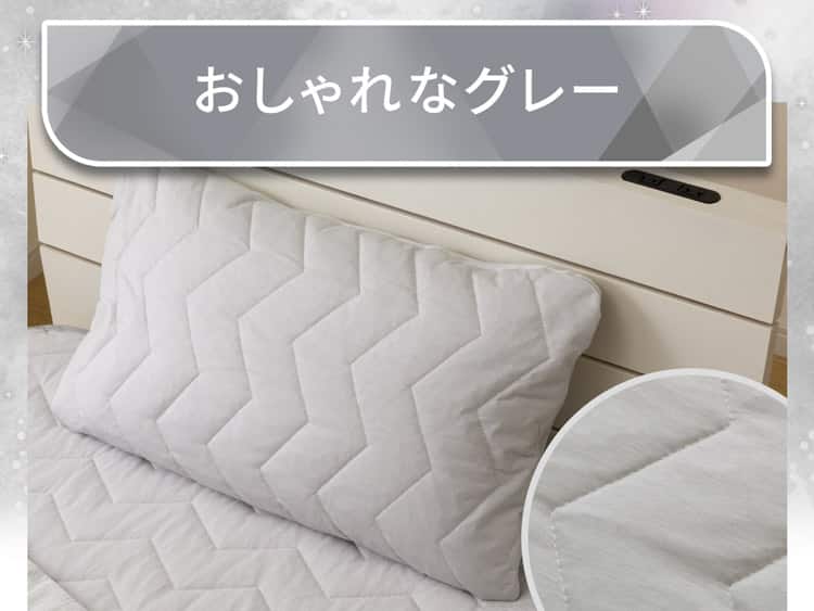 おしゃれなグレー