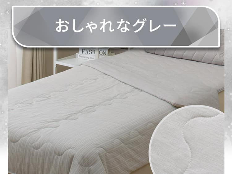 おしゃれなグレー