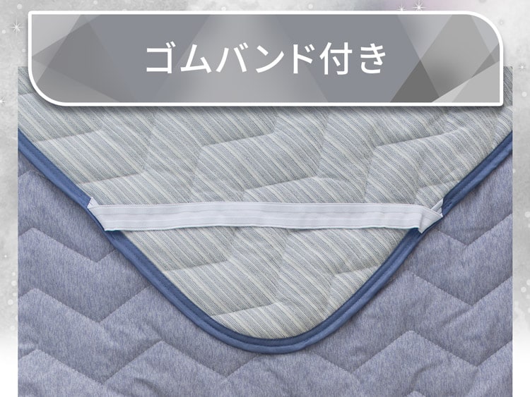 ゴムバンド付き