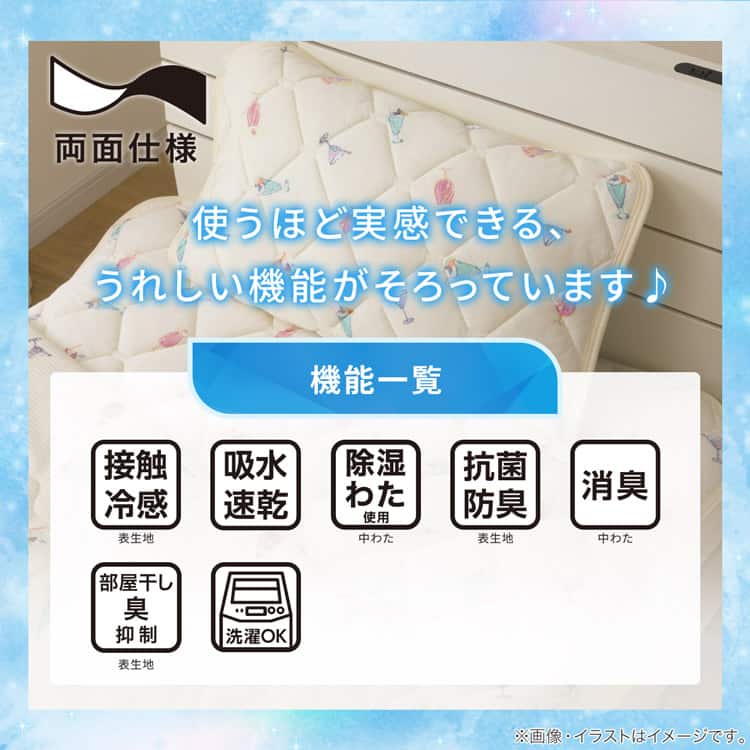 使うほど実感できる、うれしい機能がそろっています♪