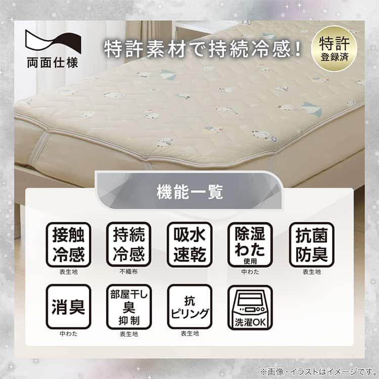 使うほど実感できる、うれしい機能がそろっています♪