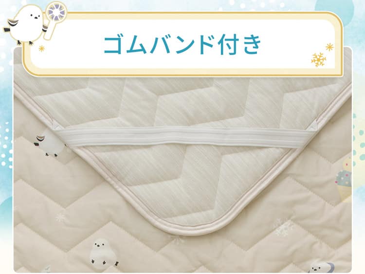 ゴムバンド付き
