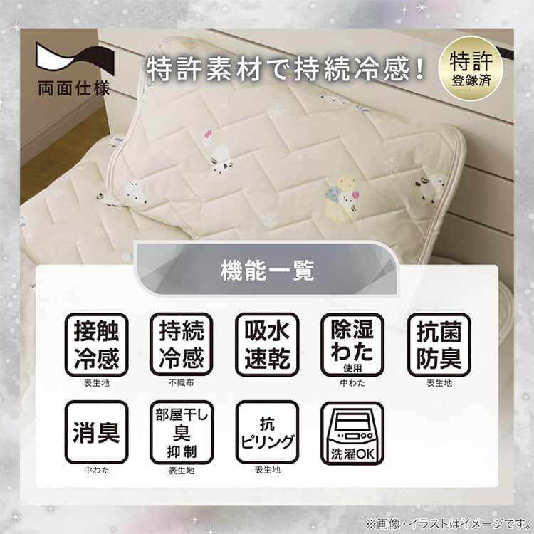 使うほど実感できる、うれしい機能がそろっています♪