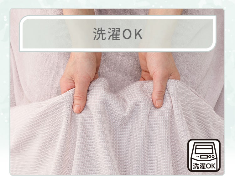 洗濯OK