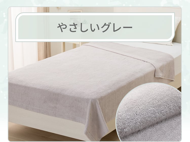 やさしいグレー