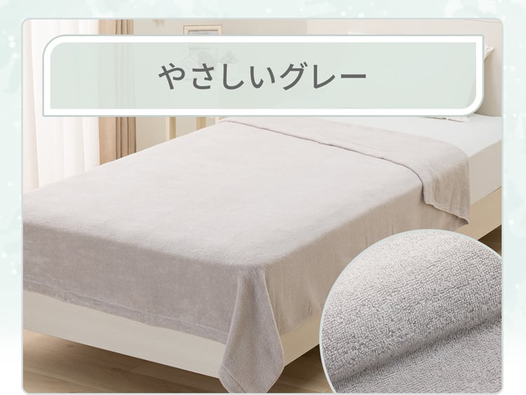 やさしいグレー