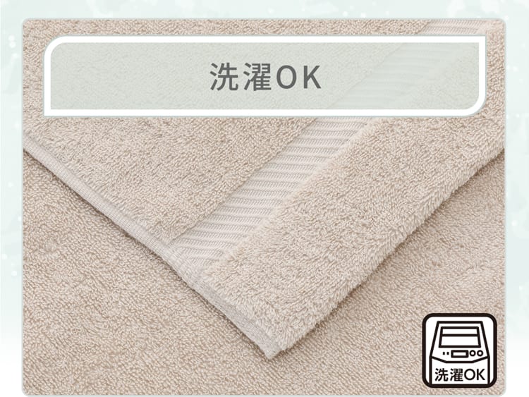 洗濯OK