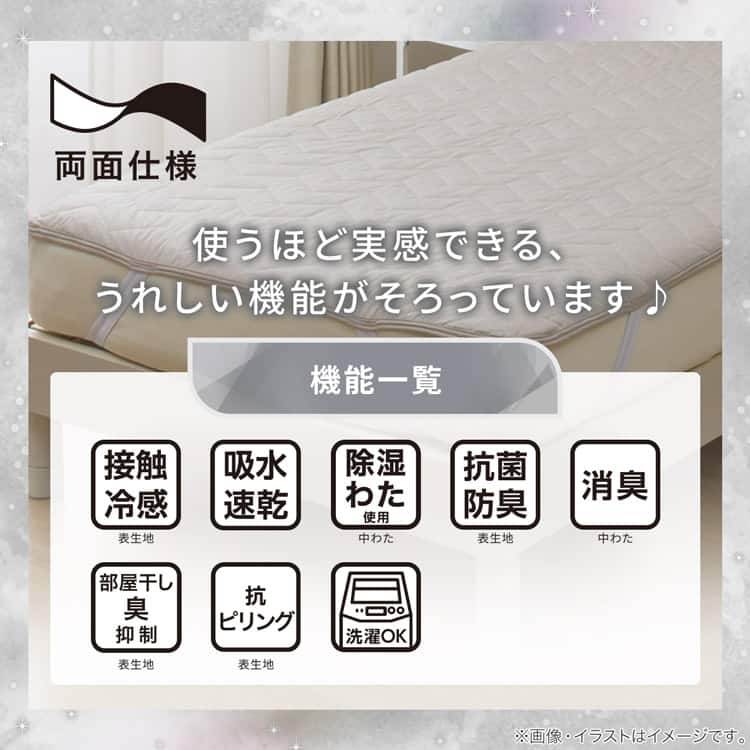 使うほど実感できる、うれしい機能がそろっています♪