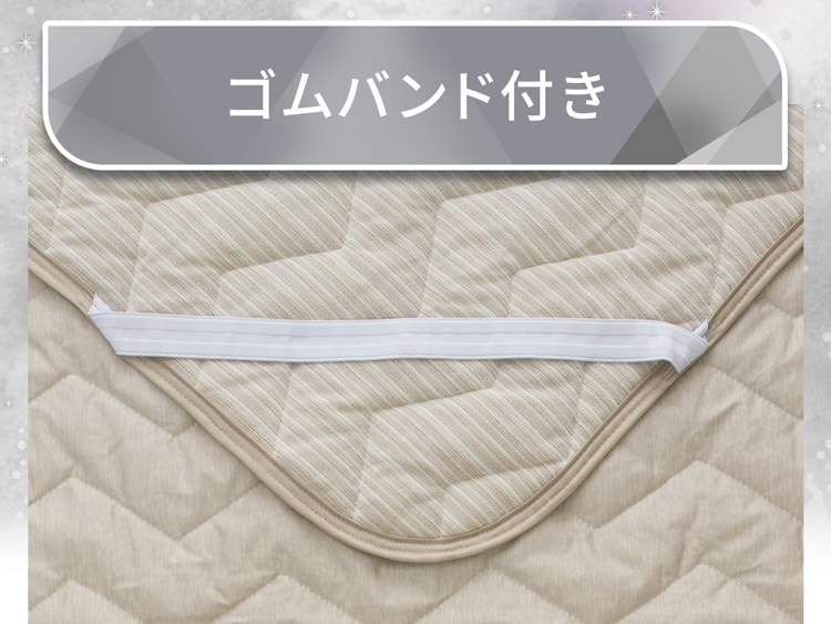 ゴムバンド付き