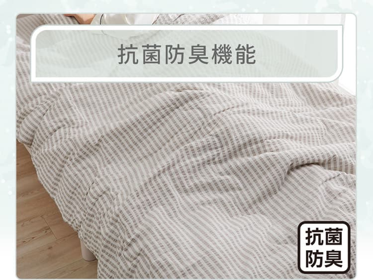 抗菌防臭機能