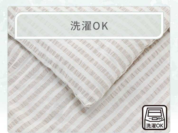 洗濯OK