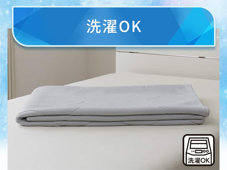 洗濯OK