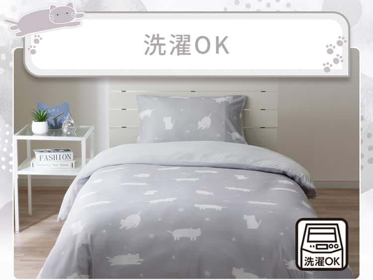 洗濯OK