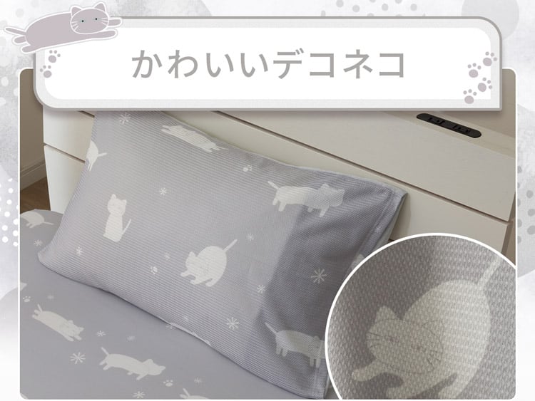 かわいいデコネコ