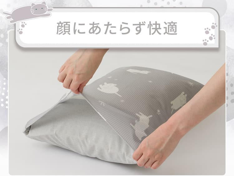 顔にあたらず快適