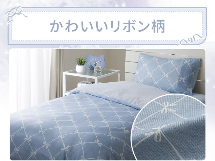 かわいいリボン柄