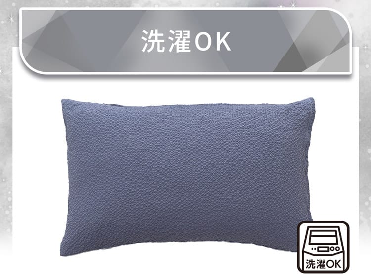 洗濯OK
