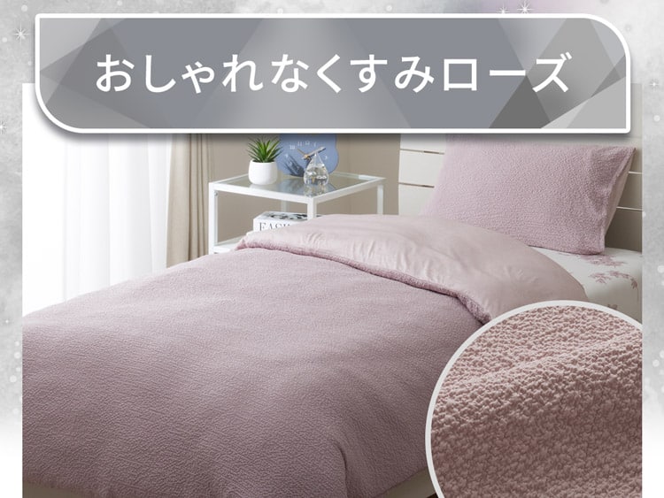 おしゃれなくすみローズ