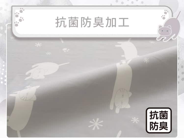 抗菌防臭加工