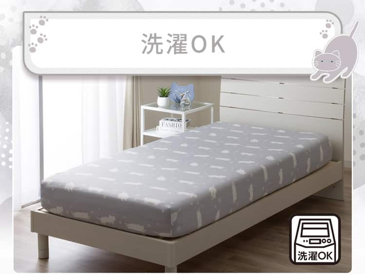 洗濯OK