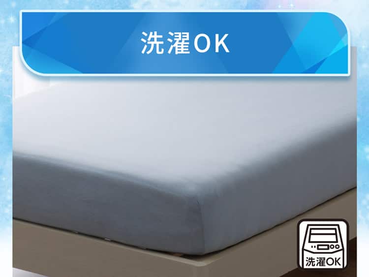 洗濯OK