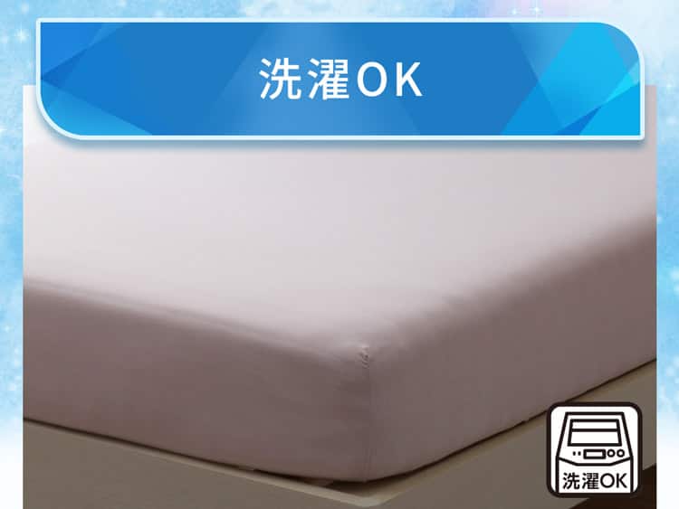 洗濯OK