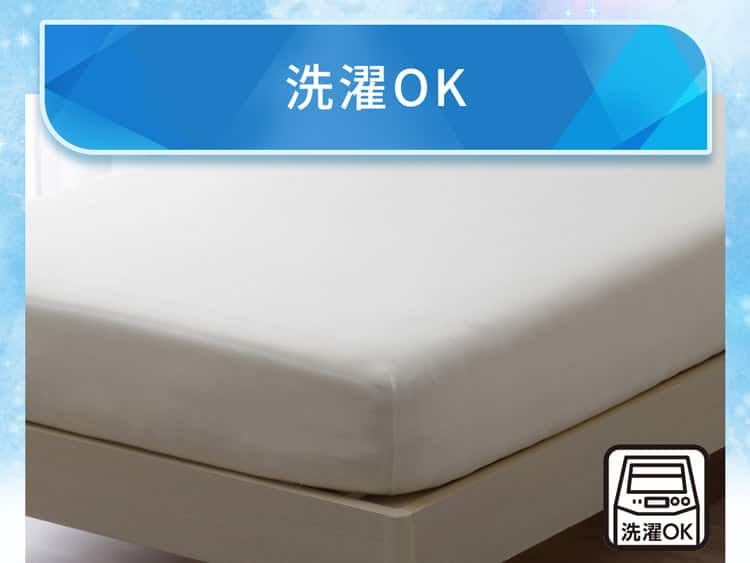 洗濯OK