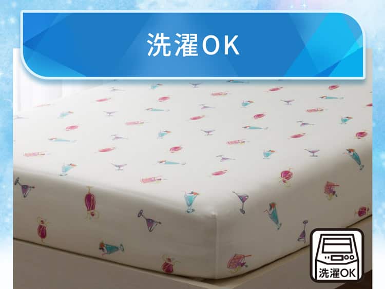洗濯OK