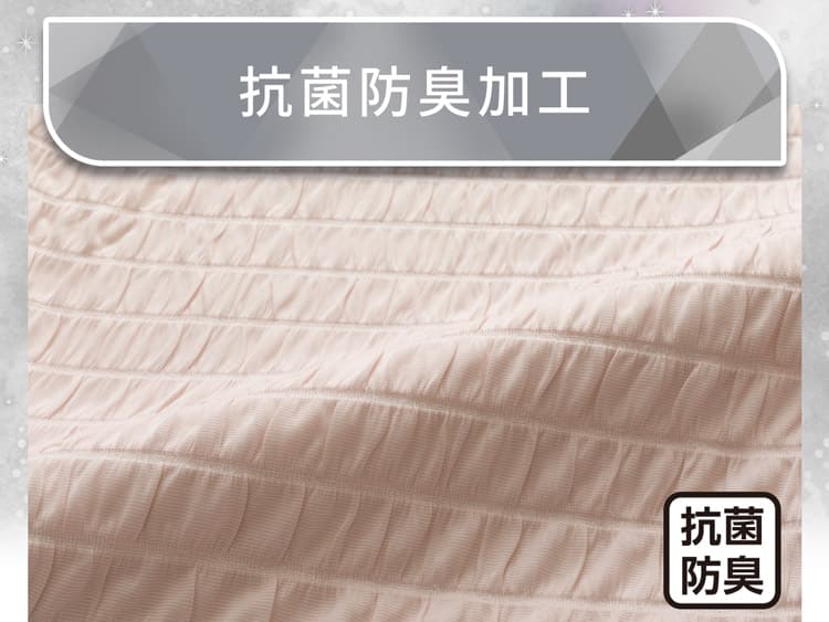 抗菌防臭加工