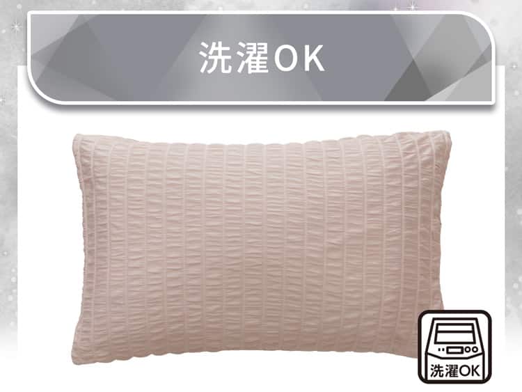 洗濯OK