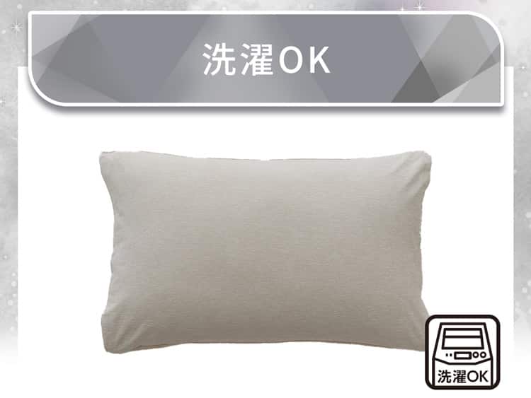 洗濯OK