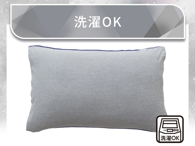 洗濯OK