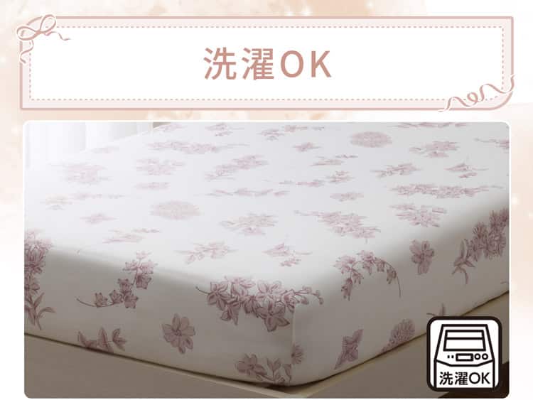 洗濯OK