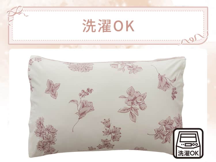 洗濯OK