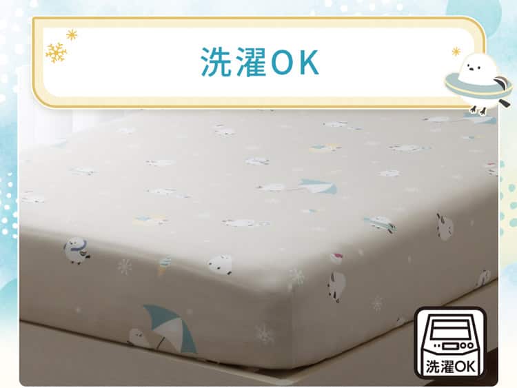洗濯OK